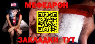 трава Лесосибирск