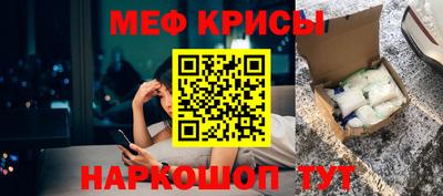 MESCALINE Ливны