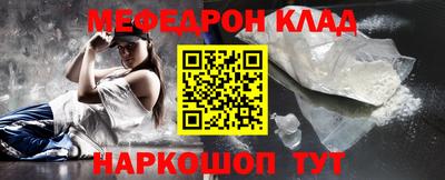 MESCALINE Ливны