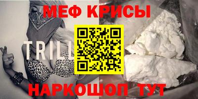 MESCALINE Ливны