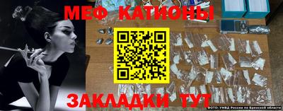 MESCALINE Ливны