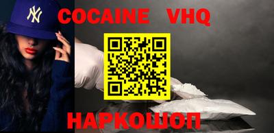 MESCALINE Ливны