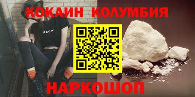 MESCALINE Ливны