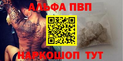 MESCALINE Ливны