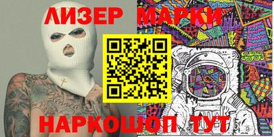 кокс Ликино-Дулёво
