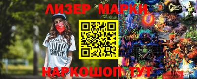 кокс Ликино-Дулёво