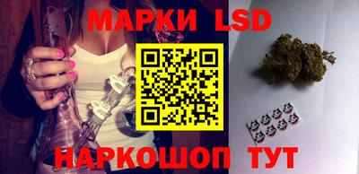 трава Лесосибирск