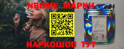 MESCALINE Ливны