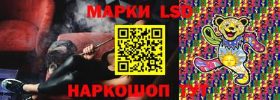 кокс Ликино-Дулёво