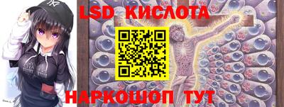 трава Лесосибирск