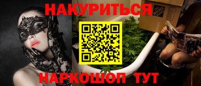 трава Лесосибирск