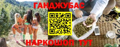 кокс Ликино-Дулёво