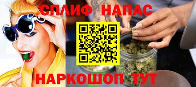 MESCALINE Ливны