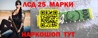 трава Лесосибирск