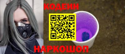 MESCALINE Ливны