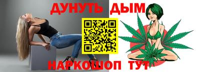 MESCALINE Ливны