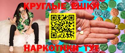 MESCALINE Ливны