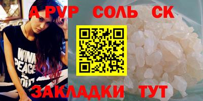 трава Лесосибирск