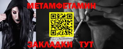 MESCALINE Ливны