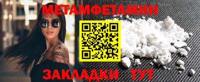 MESCALINE Ливны
