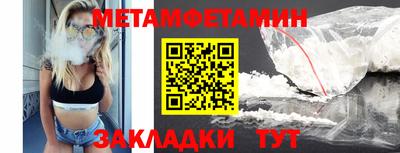 трава Лесосибирск