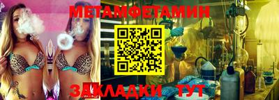 MESCALINE Ливны
