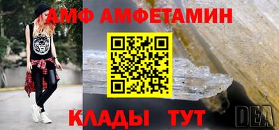 MESCALINE Ливны