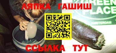 трава Лесосибирск