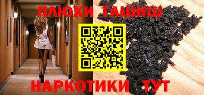 MESCALINE Ливны