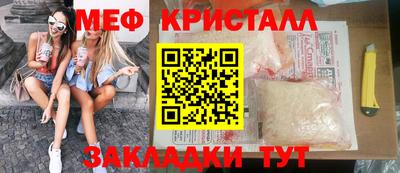 трава Лесосибирск