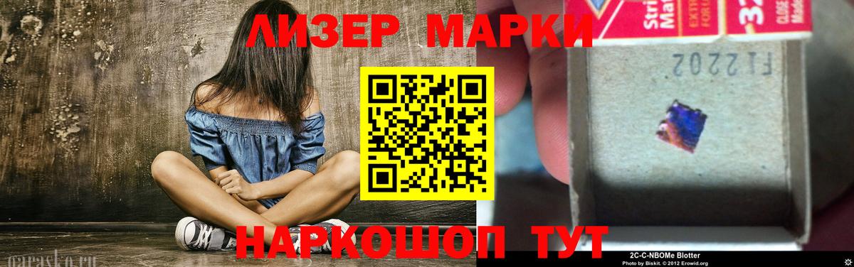Лсд 25 экстази кислота  ЛСД экстази  Вход с VPN  Энгельс  Лсд 25 экстази ecstasy 