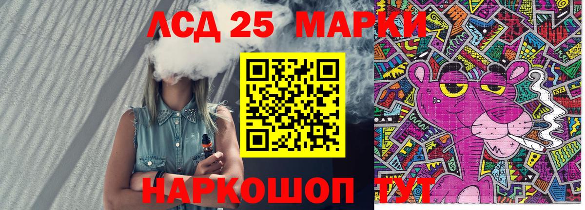 Марки N-bome  Наркотические марки 1,8мг  Вход с VPN  хочу   Энгельс  Наркотические марки 1,8мг 